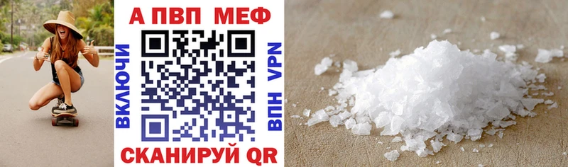 A-PVP VHQ Верхний Тагил