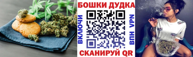 Купить где  Верхний Тагил  Cannafood конопля 