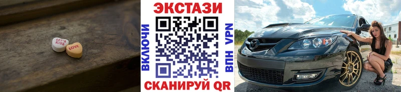 Экстази 300 mg  Купить  Верхний Тагил 