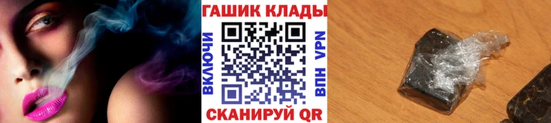 Купить закладки  Верхний Тагил  Гашиш Premium 