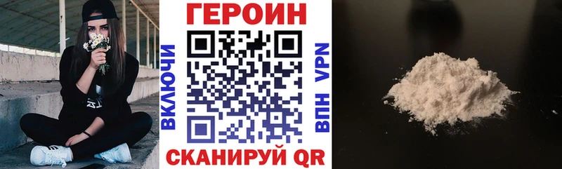ГЕРОИН герыч  Купить закладки  Верхний Тагил 