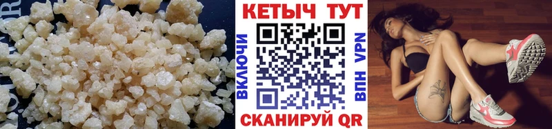 Купить  Верхний Тагил  КЕТАМИН VHQ 
