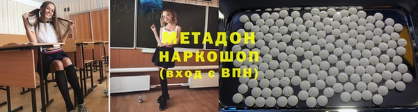 дмт Каменногорск