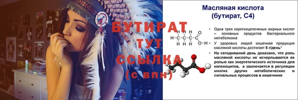 не бодяженный Каменск-Шахтинский