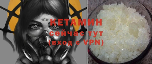 2c-b Каменка