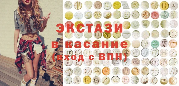 2c-b Каменка