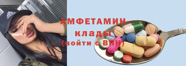 дмт Каменногорск