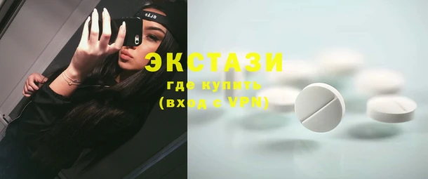 дмт Каменногорск