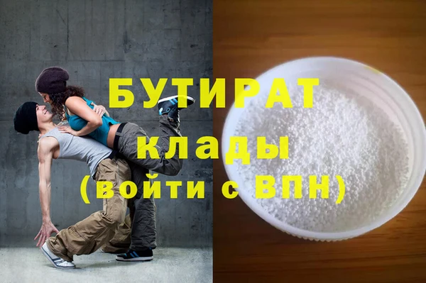 дмт Каменногорск