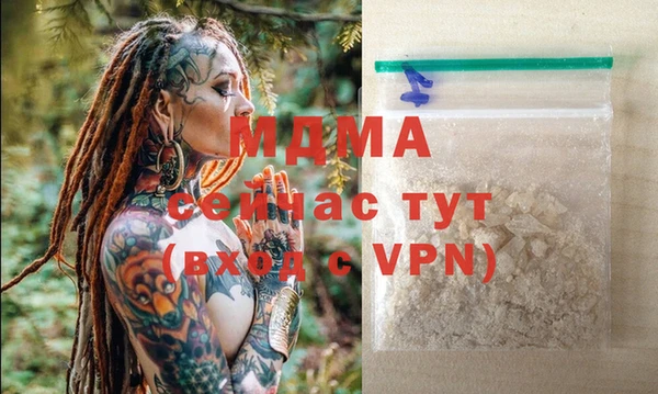 дмт Каменногорск