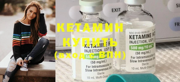 не бодяженный Каменск-Шахтинский