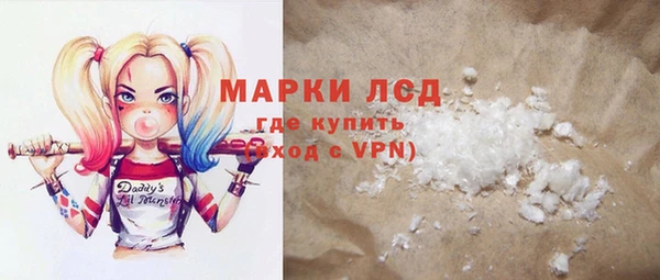 2c-b Каменка