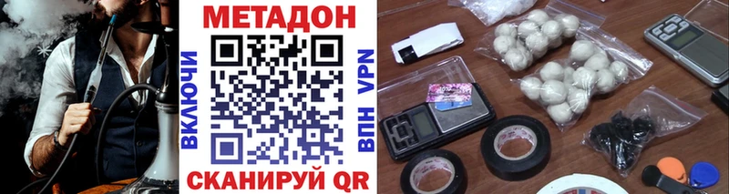 Купить  Верхний Тагил  МЕТАДОН кристалл 