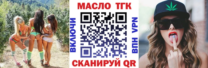 Купить  Верхний Тагил  Дистиллят ТГК вейп с тгк 