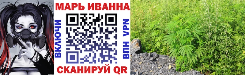 Купить где  Верхний Тагил  Каннабис план 